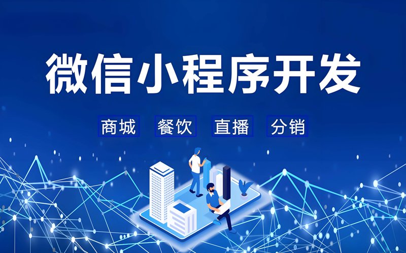网站建设：未来企业发展的新引擎