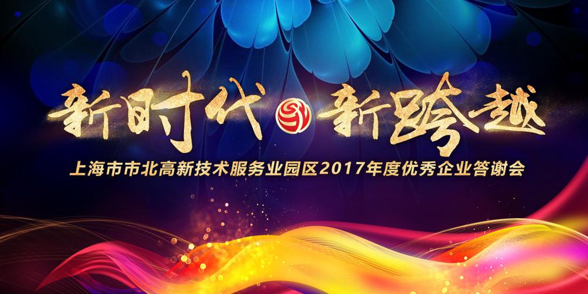 福锐斯迪科技