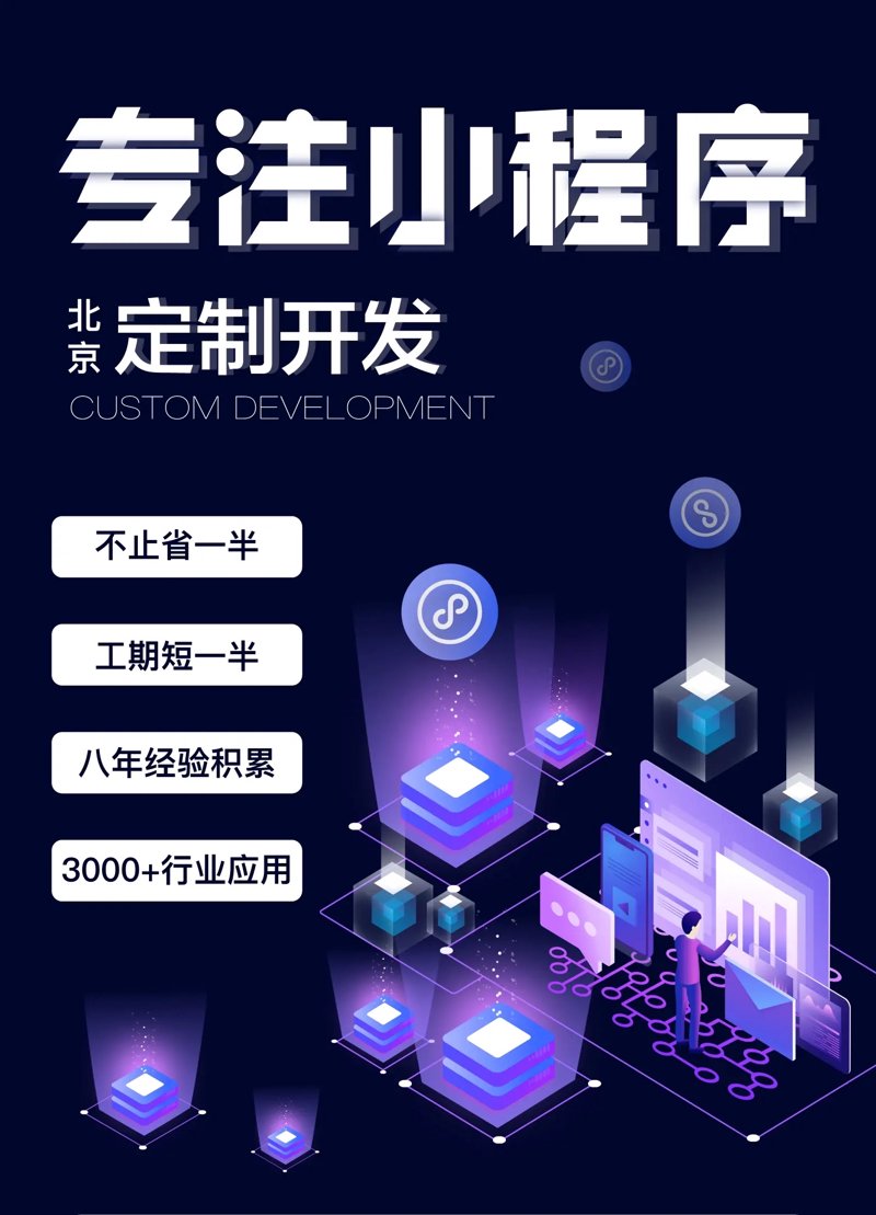 企业管理系统开发：从繁琐到高效