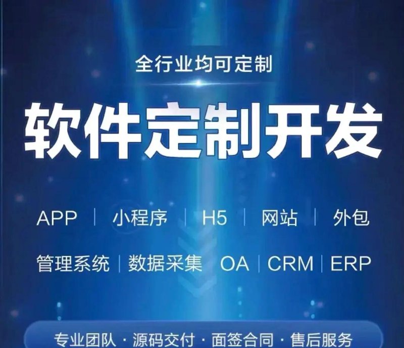 如何选购优质的小程序开发服务