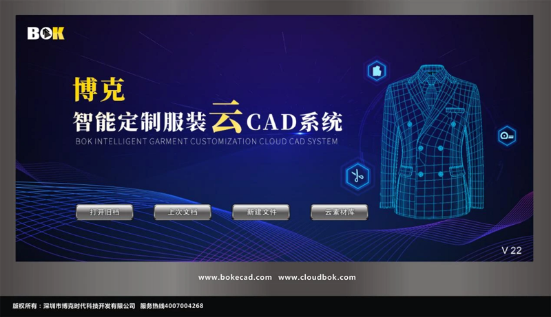 电商行业的网站建设案例分析