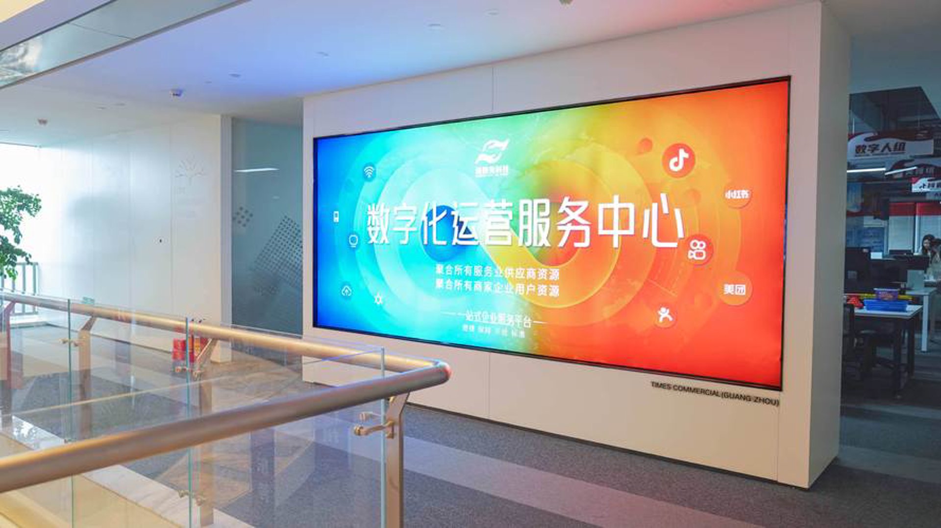 福锐斯迪科技